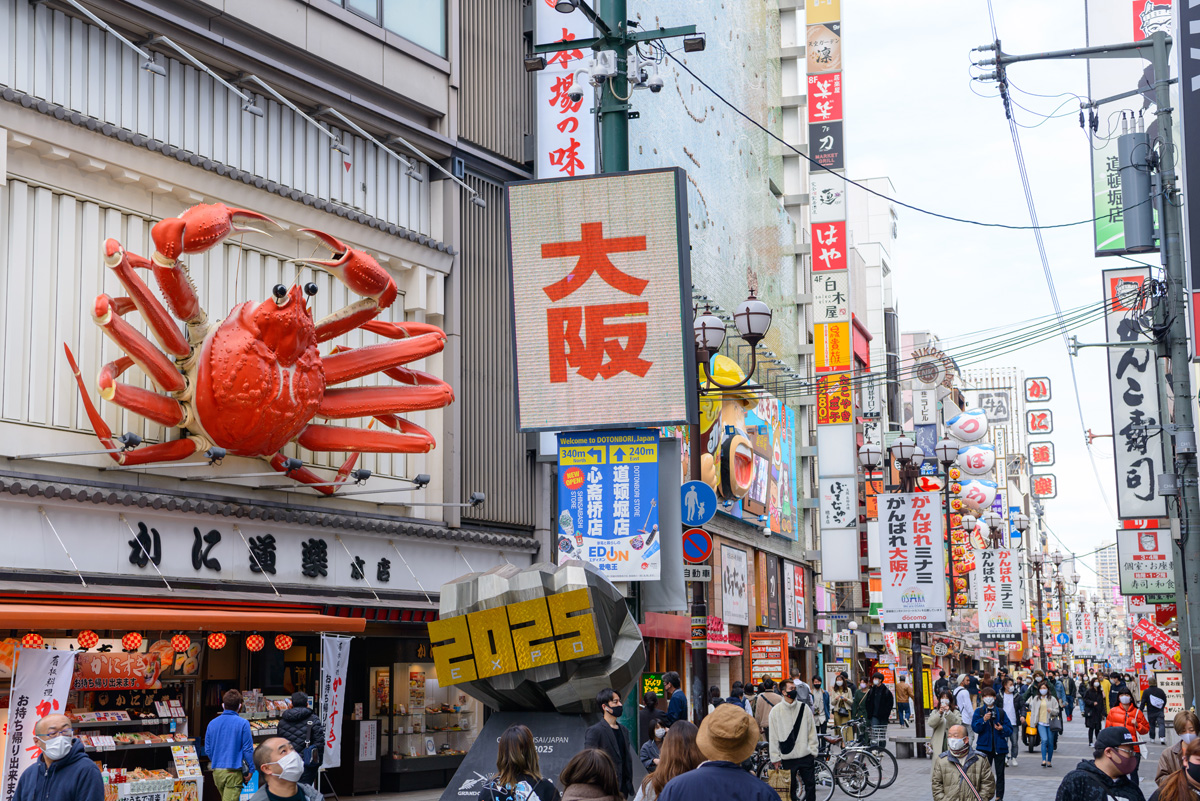 道頓堀　ⓒ(公財)大阪観光局