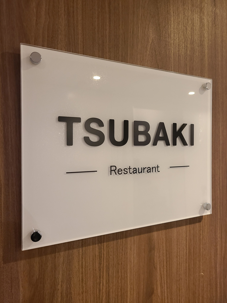 朝食バイキングレストラン「TSUBAKI」